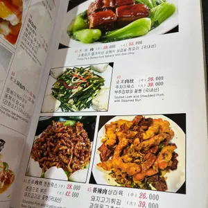 희객 리뷰 사진