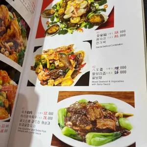 희객 리뷰 사진