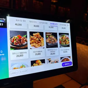 미가훠궈 리뷰 사진
