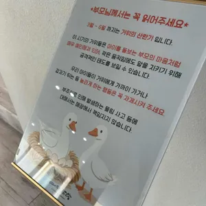 느티나무의사랑 리뷰 사진