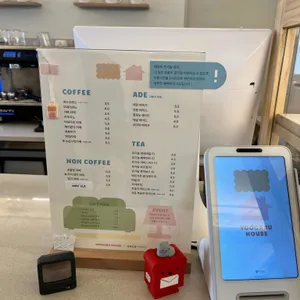 유가루하우스 리뷰 사진