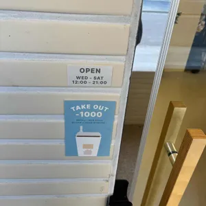 유가루하우스 리뷰 사진