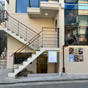 유가루하우스 대표 사진