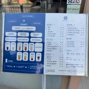 더정 우롱티프로젝트 리뷰 사진