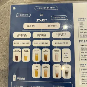 더정 우롱티프로젝트 리뷰 사진