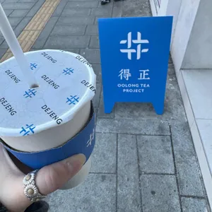 더정 우롱티프로젝트 대표 사진