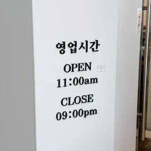 봄이보리밥 리뷰 사진
