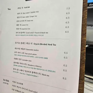 카페 머무르 리뷰 사진