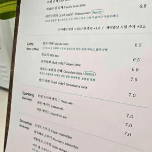 카페 머무르 리뷰 사진