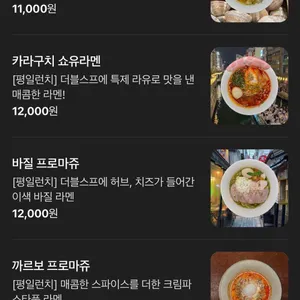 콘부 리뷰 사진