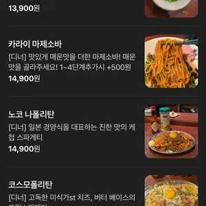 콘부 리뷰 사진