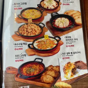 롱타임노씨 리뷰 사진