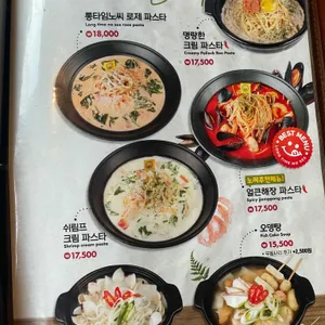 롱타임노씨 리뷰 사진