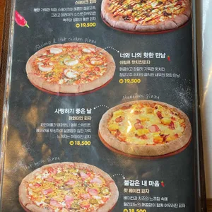 롱타임노씨 리뷰 사진