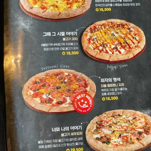 롱타임노씨 리뷰 사진