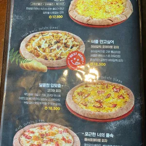 롱타임노씨 리뷰 사진