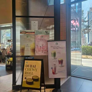 스타벅스 리저브 대표 사진