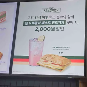 스타벅스 리저브 리뷰 사진