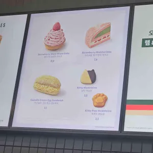 스타벅스 리저브 리뷰 사진