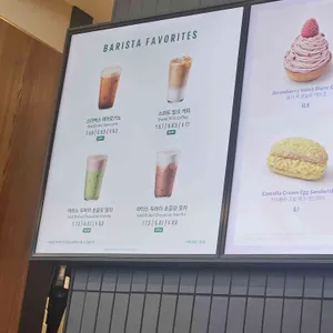 스타벅스 리저브 리뷰 사진