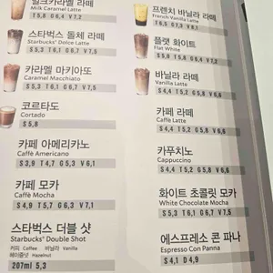 스타벅스 리저브 리뷰 사진