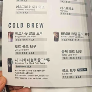 스타벅스 리저브 리뷰 사진