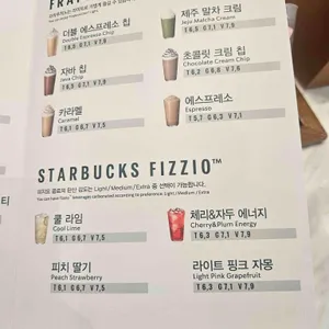 스타벅스 리저브 리뷰 사진