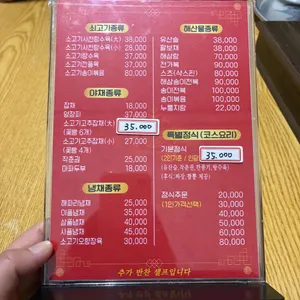 빈해원 리뷰 사진