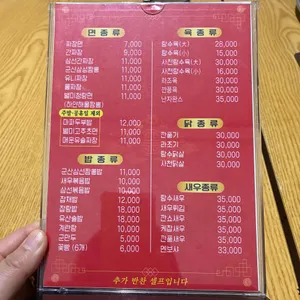 빈해원 리뷰 사진