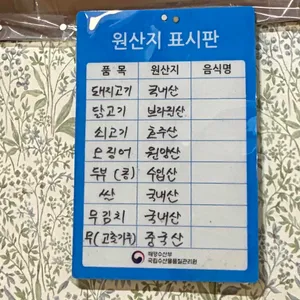 빈해원 리뷰 사진