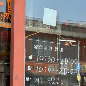 빈해원 리뷰 사진