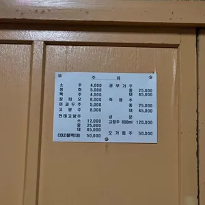 빈해원 리뷰 사진