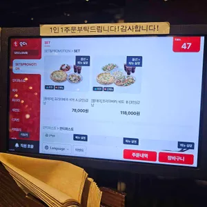 더 키친 일뽀르노 리뷰 사진