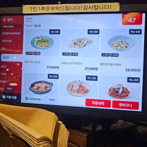 더 키친 일뽀르노 리뷰 사진