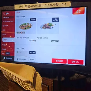 더 키친 일뽀르노 리뷰 사진