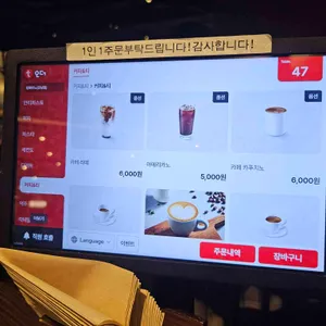 더 키친 일뽀르노 리뷰 사진