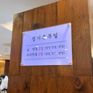 중앙해장 리뷰 사진