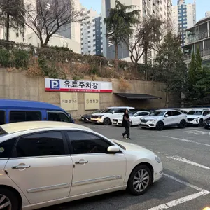 정짓간 리뷰 사진