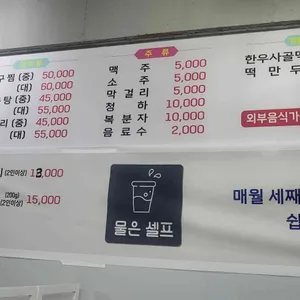 이남장 리뷰 사진