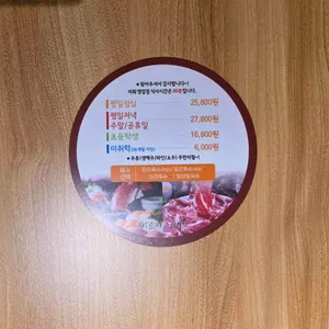 바르미스시샤브 리뷰 사진