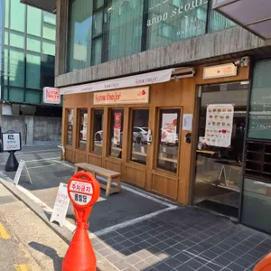 코즈믹버거 사진 1