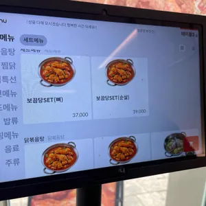 보끔당 리뷰 사진