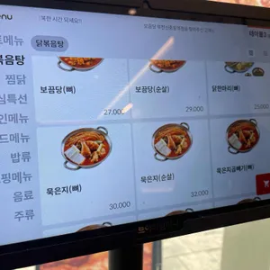 보끔당 리뷰 사진