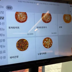 보끔당 리뷰 사진
