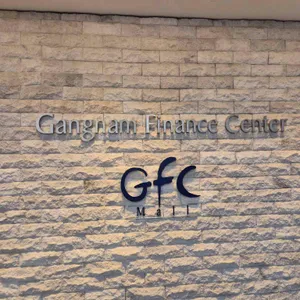 고우가 대표 사진