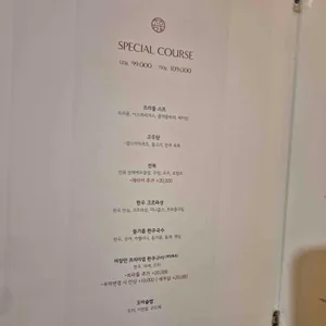 고우가 리뷰 사진