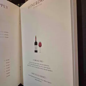 고우가 리뷰 사진