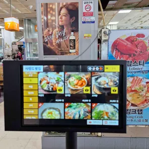 사랑도횟집 대표 사진