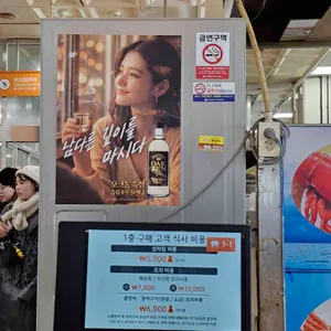 사랑도횟집 리뷰 사진