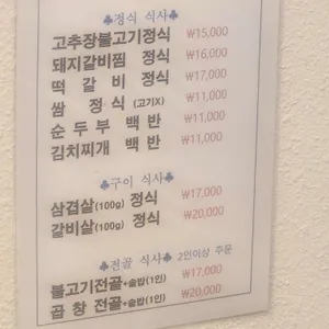 오우가 리뷰 사진